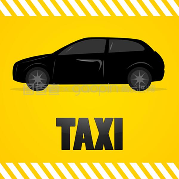 出租車符號 專用車身份的文化標識與設計智慧