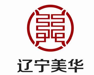 遼寧美華餐飲管理 精細(xì)化運(yùn)營驅(qū)動(dòng)餐飲業(yè)創(chuàng)新發(fā)展