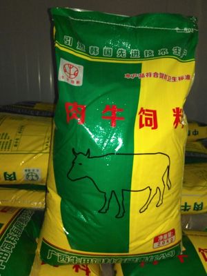 攜手共贏，廣西牛田飼料誠(chéng)招飼料代理商共拓市場(chǎng)